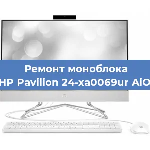 Модернизация моноблока HP Pavilion 24-xa0069ur AiO в Новосибирске